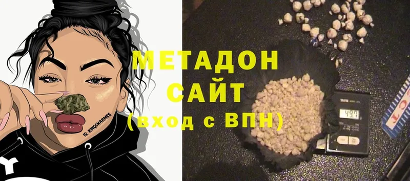 Что такое Ставрополь ГАШИШ  Cocaine  Alpha PVP  МЕФ 