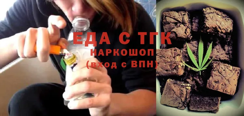 маркетплейс клад  Ставрополь  Еда ТГК марихуана 