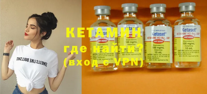 кракен   сколько стоит  Ставрополь  КЕТАМИН VHQ 